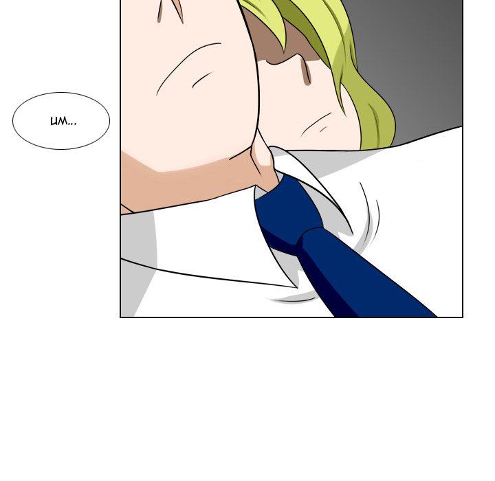 Maro's Blues Chapter 21 Page 22