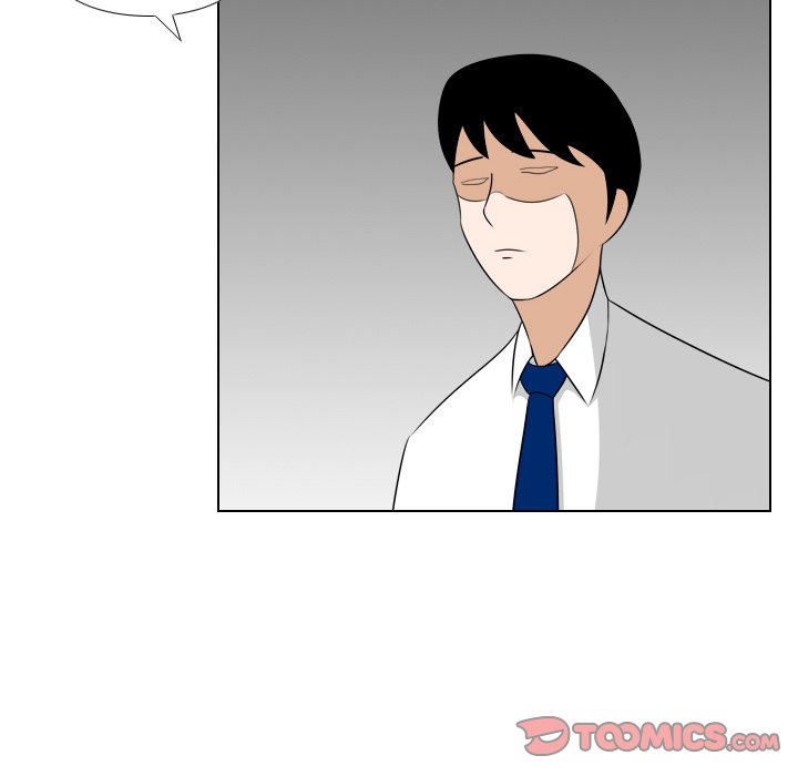 Maro's Blues Chapter 21 Page 43