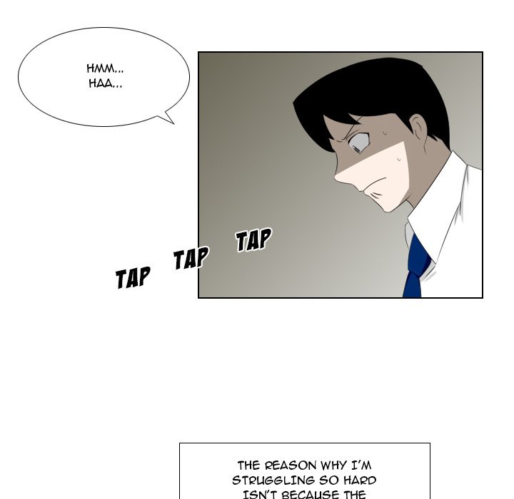 Maro's Blues Chapter 21 Page 6