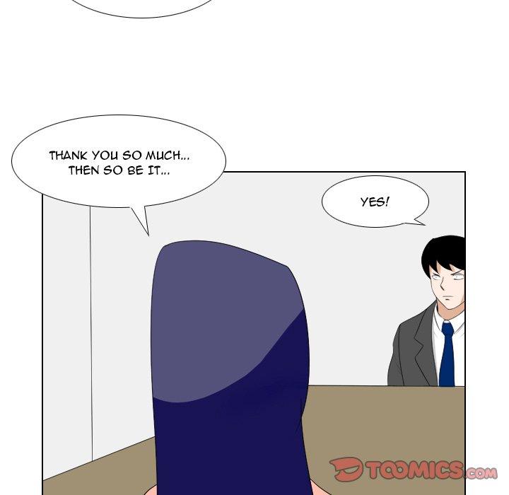 Maro's Blues Chapter 22 Page 17