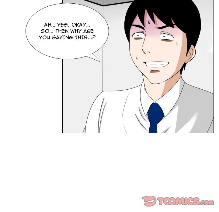 Maro's Blues Chapter 22 Page 5