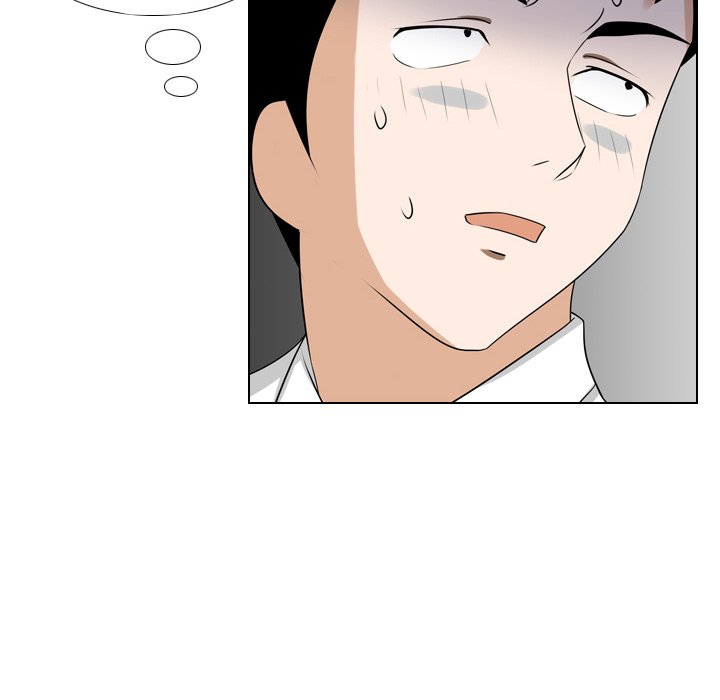 Maro's Blues Chapter 23 Page 16