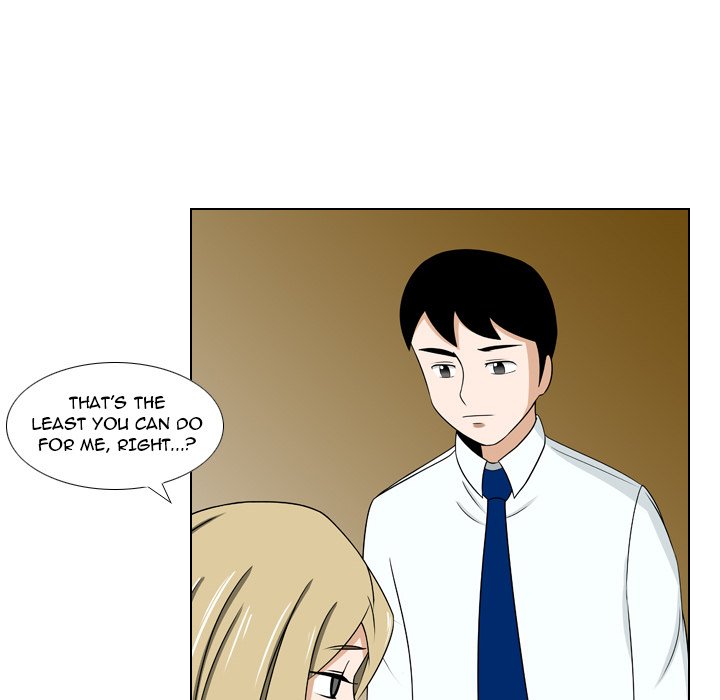Maro's Blues Chapter 23 Page 18