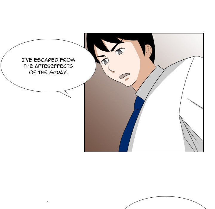 Maro's Blues Chapter 23 Page 8