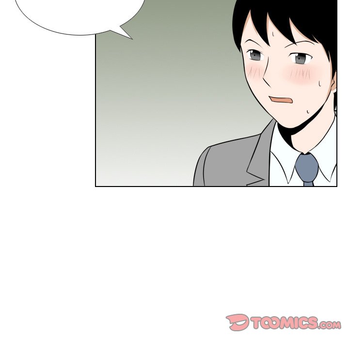 Maro's Blues Chapter 25 Page 23