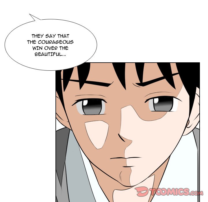 Maro's Blues Chapter 25 Page 45