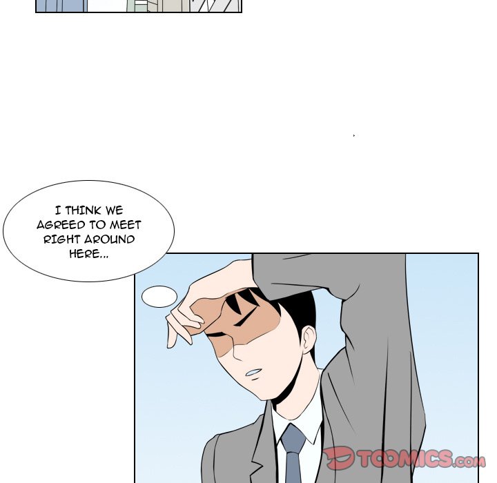 Maro's Blues Chapter 25 Page 7