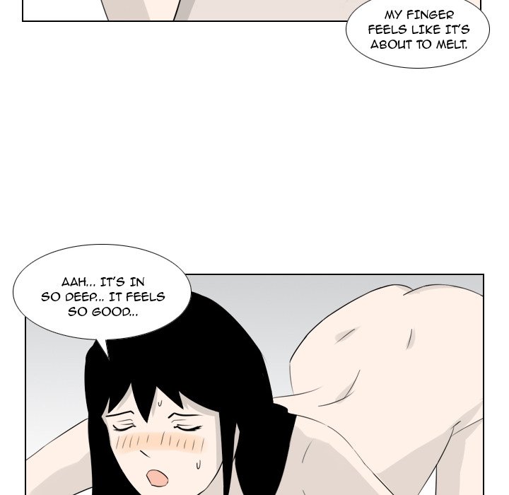 Maro's Blues Chapter 4 Page 12
