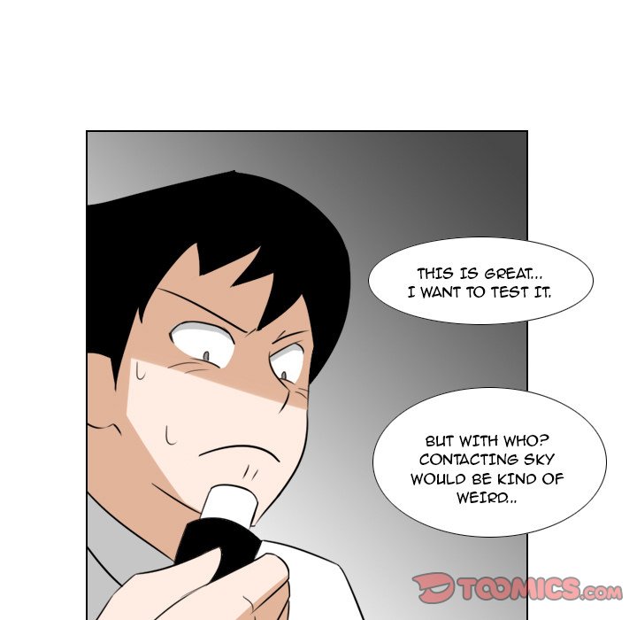 Maro's Blues Chapter 6 Page 43
