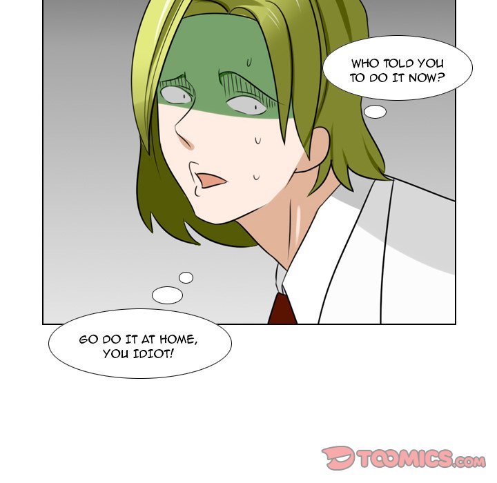 Maro's Blues Chapter 6 Page 51