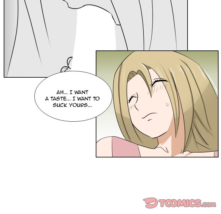 Maro's Blues Chapter 7 Page 13