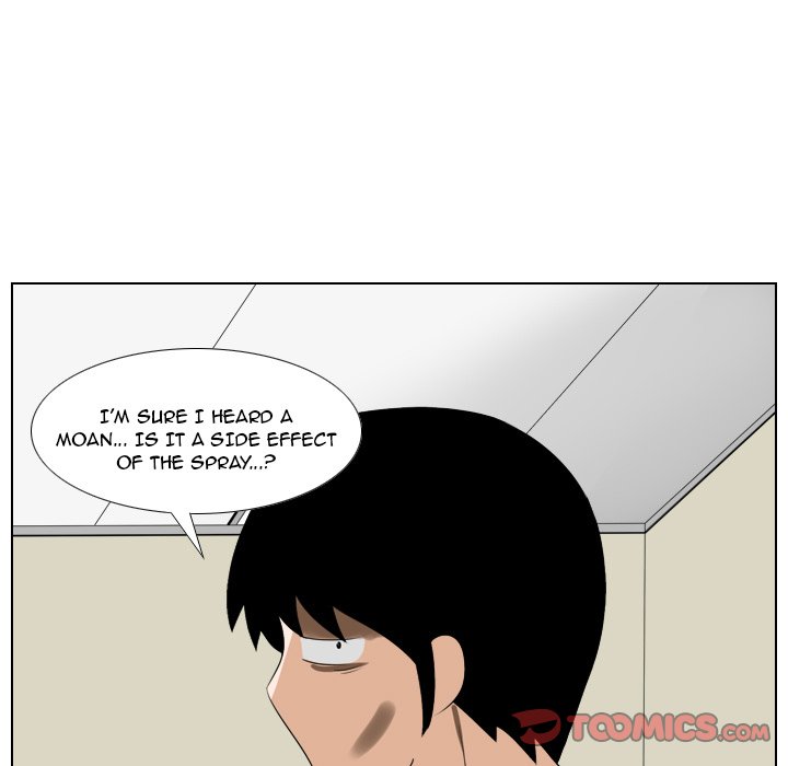 Maro's Blues Chapter 7 Page 43