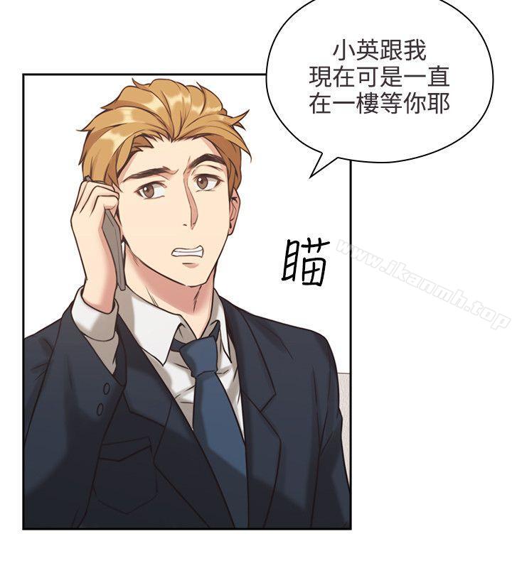 Teacher, Long Time No See Raw Chapter 1 Page 13