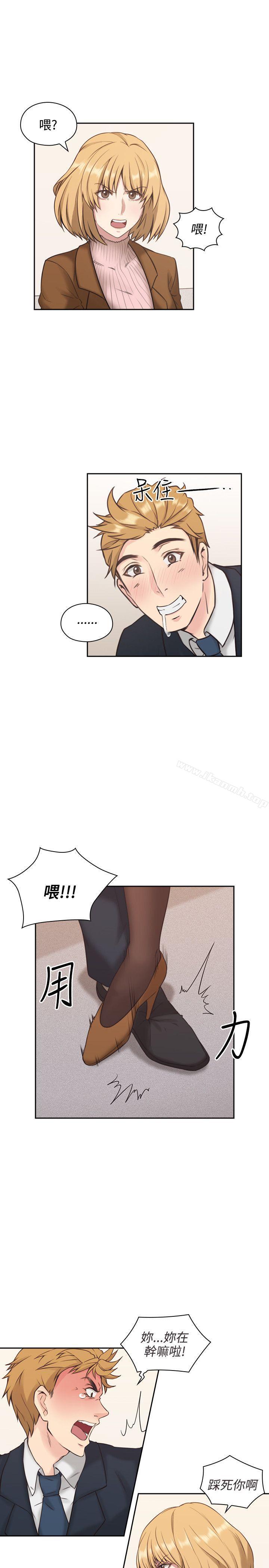 Teacher, Long Time No See Raw Chapter 1 Page 16