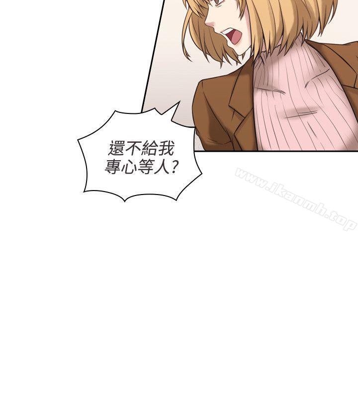 Teacher, Long Time No See Raw Chapter 1 Page 17