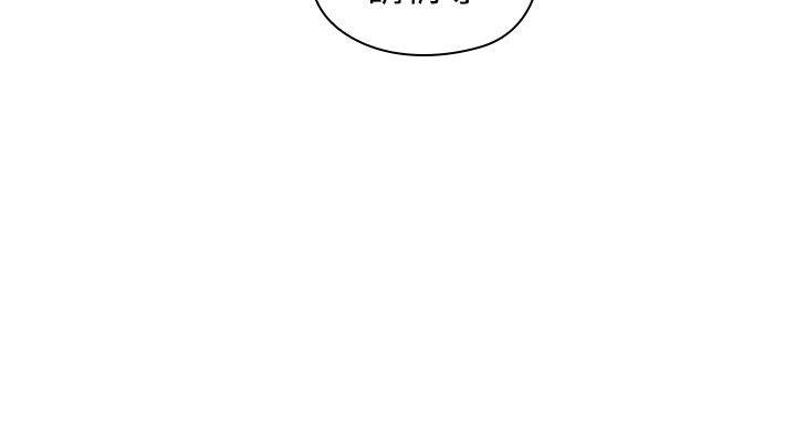 Teacher, Long Time No See Raw Chapter 1 Page 19