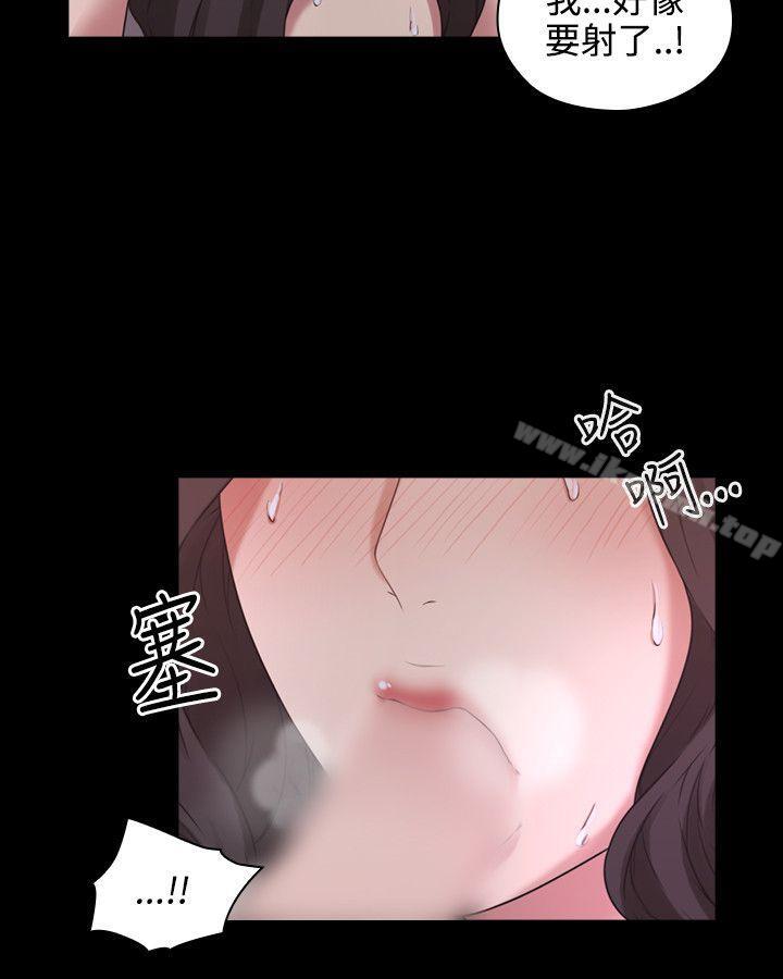 Teacher, Long Time No See Raw Chapter 1 Page 2