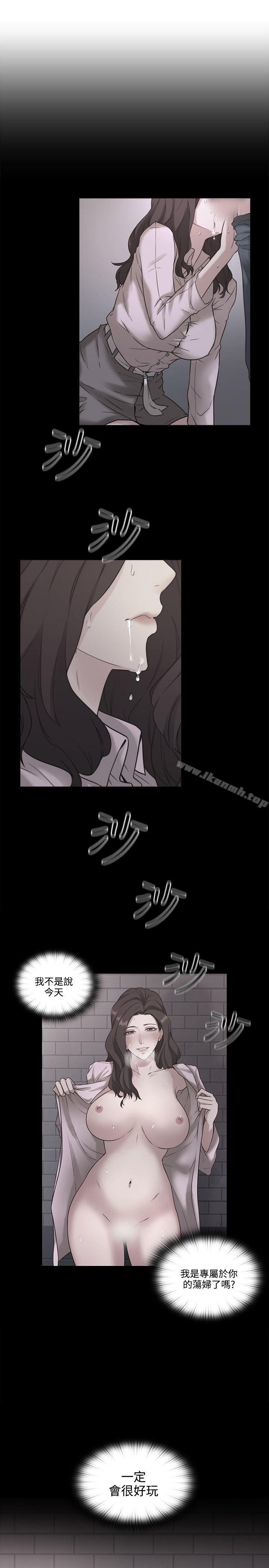 Teacher, Long Time No See Raw Chapter 1 Page 39