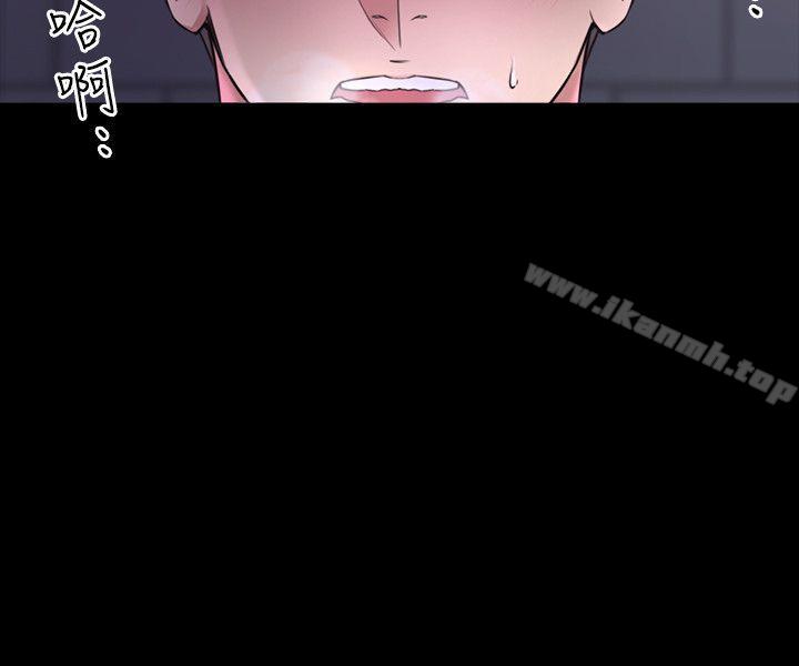 Teacher, Long Time No See Raw Chapter 1 Page 4