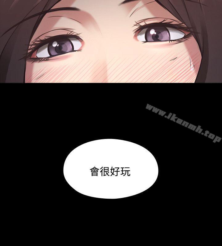 Teacher, Long Time No See Raw Chapter 1 Page 8