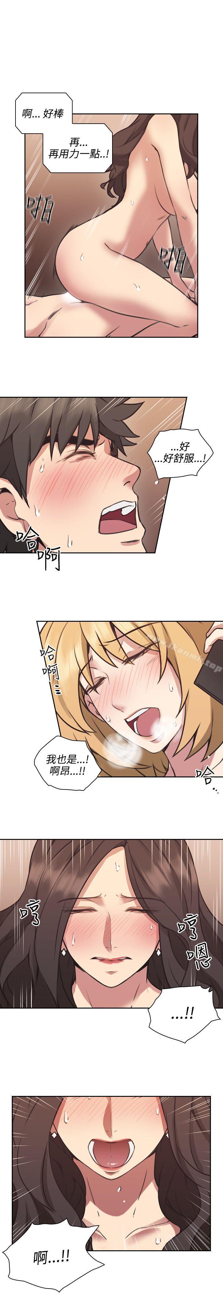 Teacher, Long Time No See Raw Chapter 10 Page 1