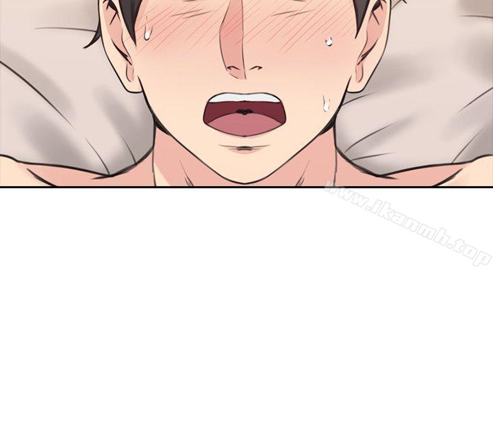 Teacher, Long Time No See Raw Chapter 10 Page 15