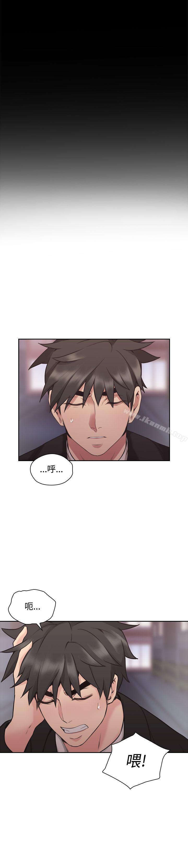 Teacher, Long Time No See Raw Chapter 10 Page 22