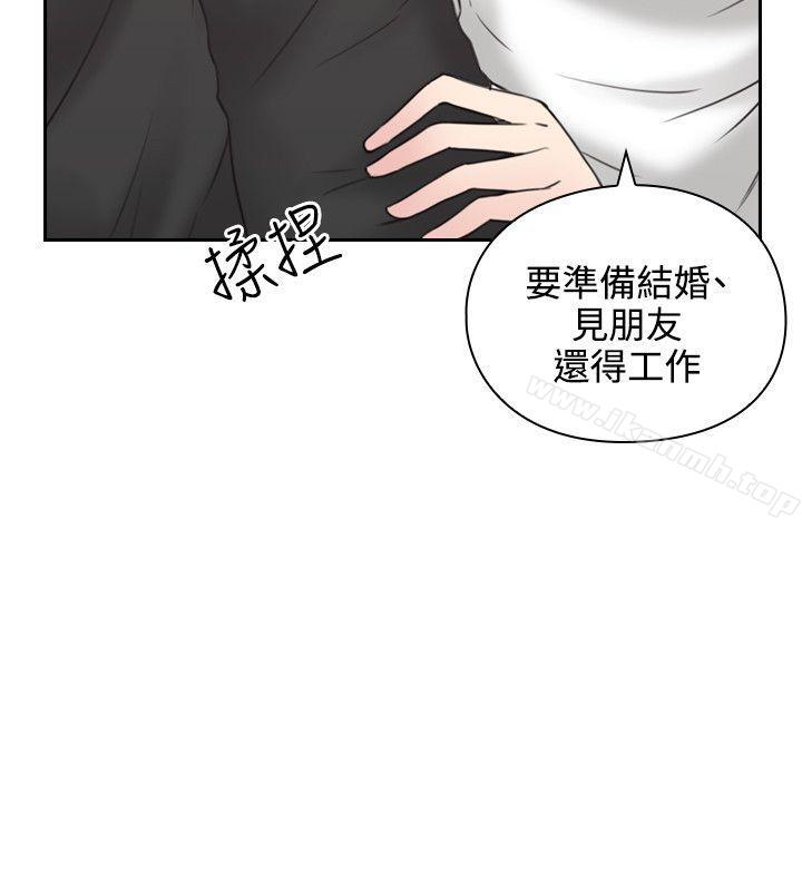 Teacher, Long Time No See Raw Chapter 10 Page 30