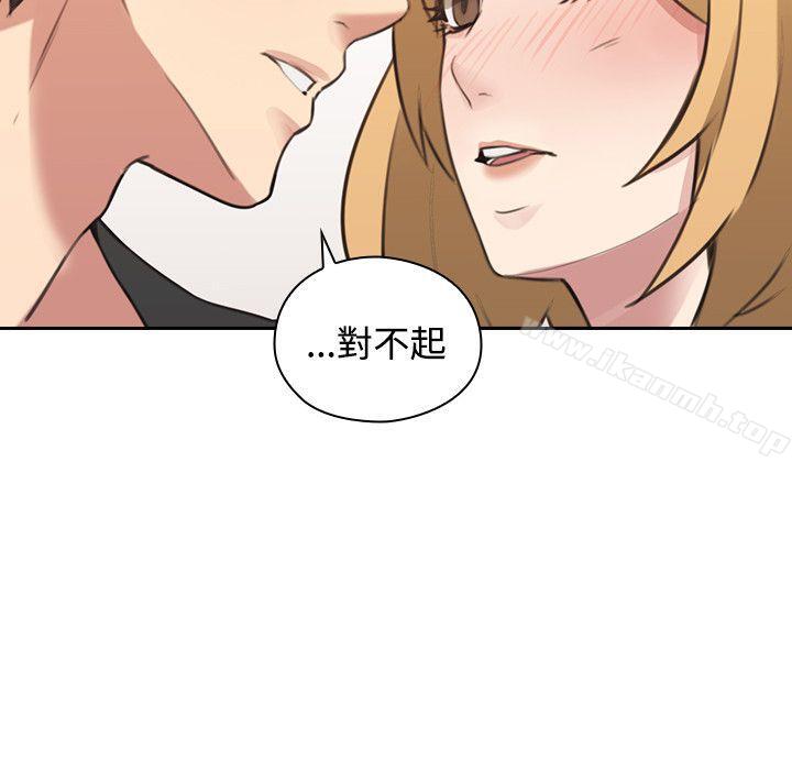 Teacher, Long Time No See Raw Chapter 10 Page 32