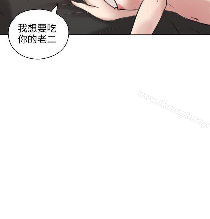 Teacher, Long Time No See Raw Chapter 10 Page 34