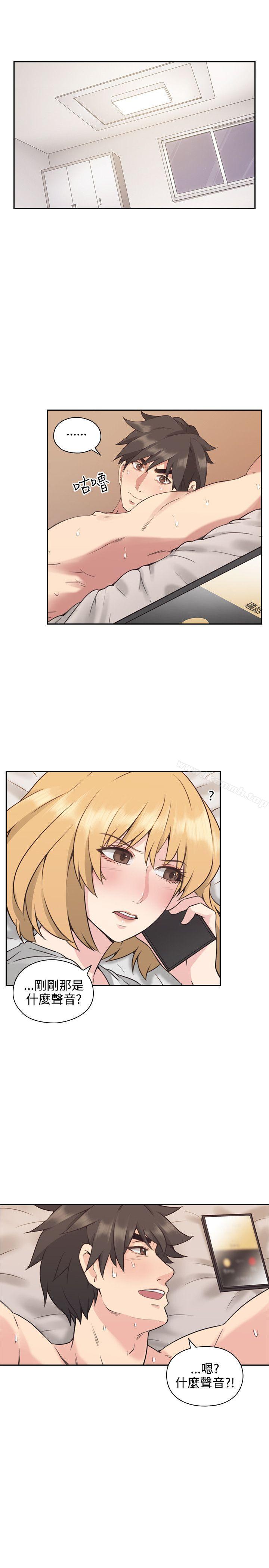 Teacher, Long Time No See Raw Chapter 10 Page 4
