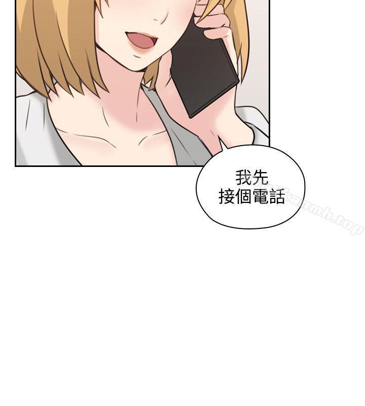 Teacher, Long Time No See Raw Chapter 10 Page 40