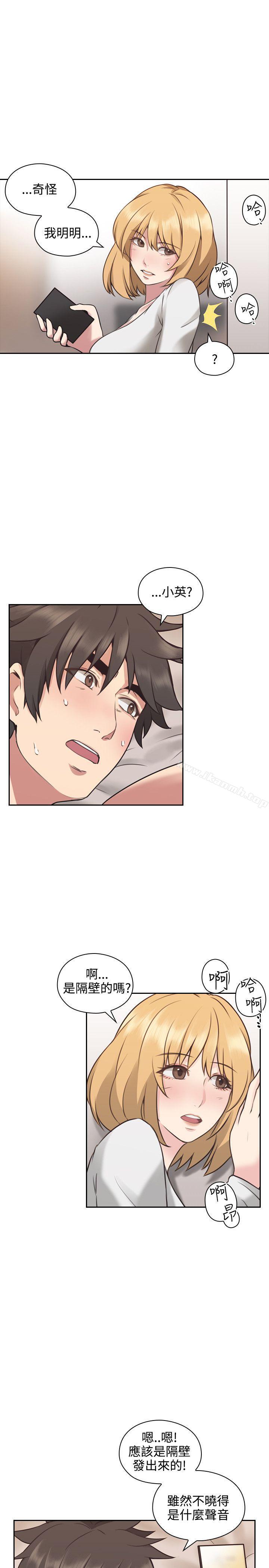 Teacher, Long Time No See Raw Chapter 10 Page 6
