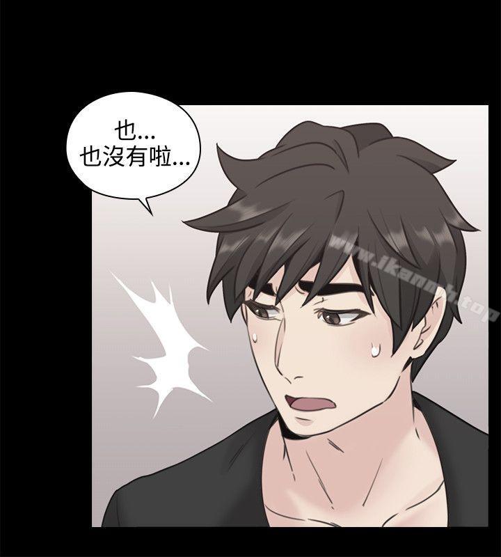 Teacher, Long Time No See Raw Chapter 11 Page 11