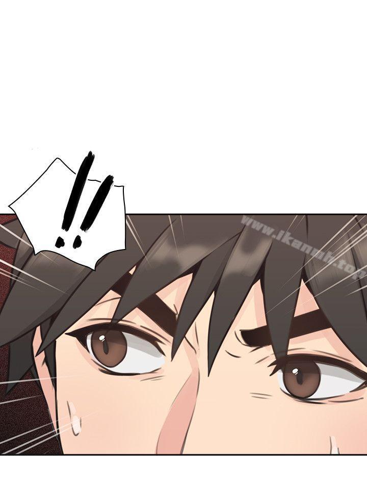 Teacher, Long Time No See Raw Chapter 11 Page 2