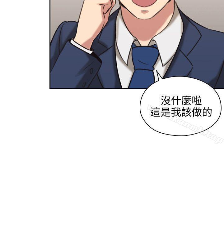 Teacher, Long Time No See Raw Chapter 11 Page 21