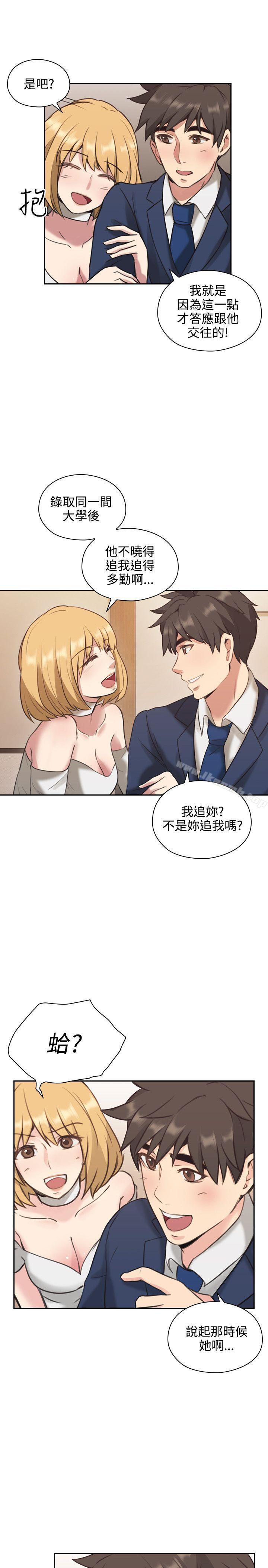 Teacher, Long Time No See Raw Chapter 11 Page 22