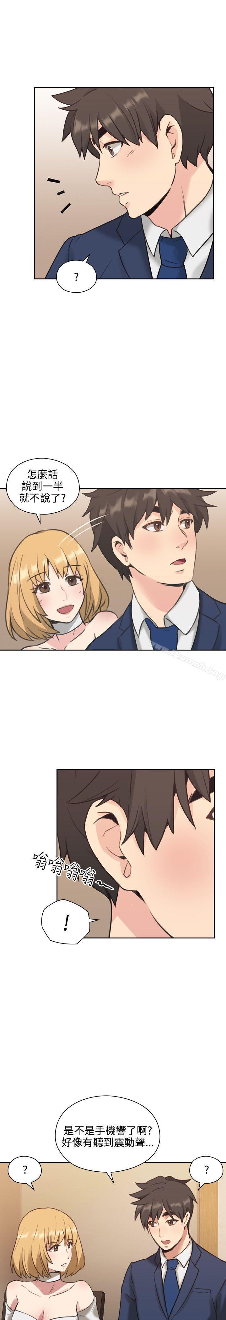 Teacher, Long Time No See Raw Chapter 11 Page 24