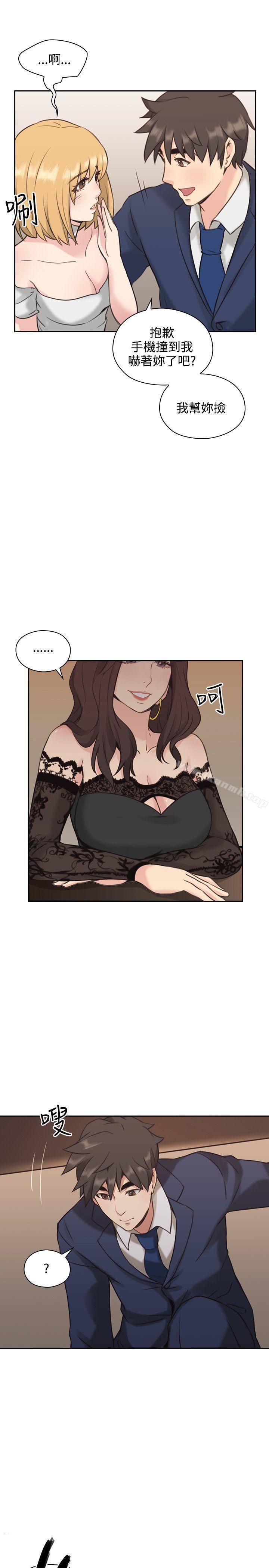 Teacher, Long Time No See Raw Chapter 11 Page 28