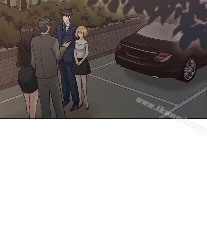 Teacher, Long Time No See Raw Chapter 11 Page 33