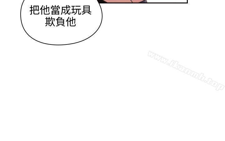 Teacher, Long Time No See Raw Chapter 12 Page 12