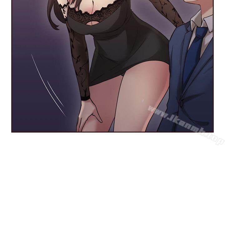 Teacher, Long Time No See Raw Chapter 12 Page 16