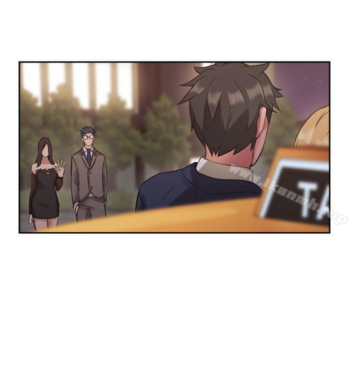 Teacher, Long Time No See Raw Chapter 12 Page 24