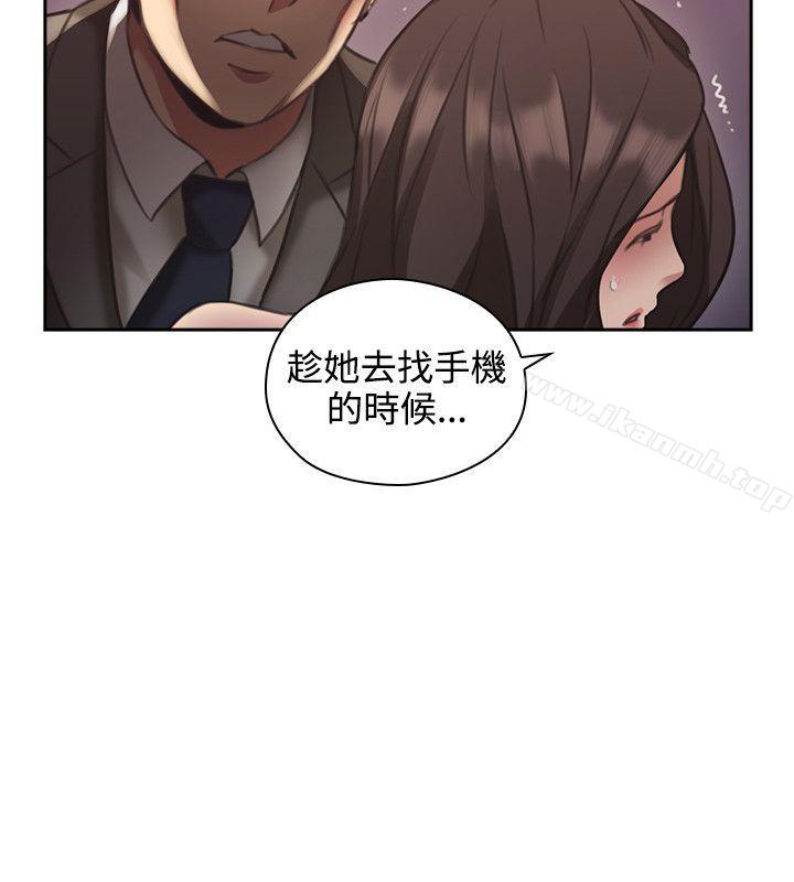 Teacher, Long Time No See Raw Chapter 12 Page 28