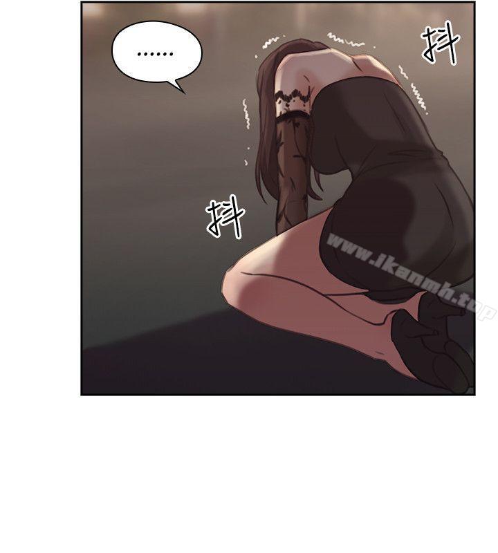 Teacher, Long Time No See Raw Chapter 12 Page 30