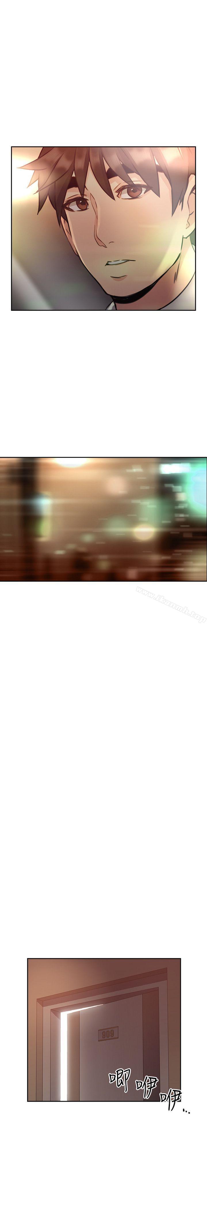 Teacher, Long Time No See Raw Chapter 12 Page 41