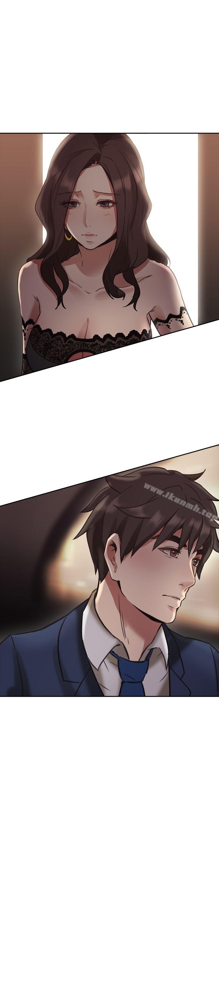 Teacher, Long Time No See Raw Chapter 12 Page 43