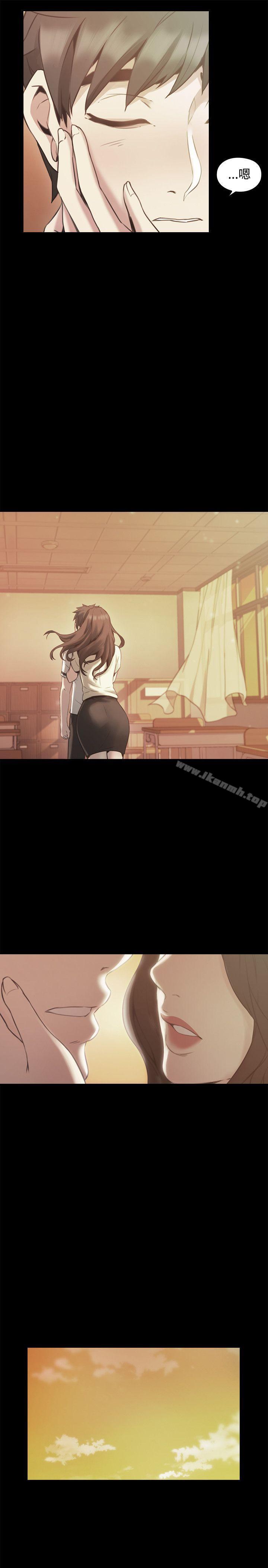 Teacher, Long Time No See Raw Chapter 13 Page 10