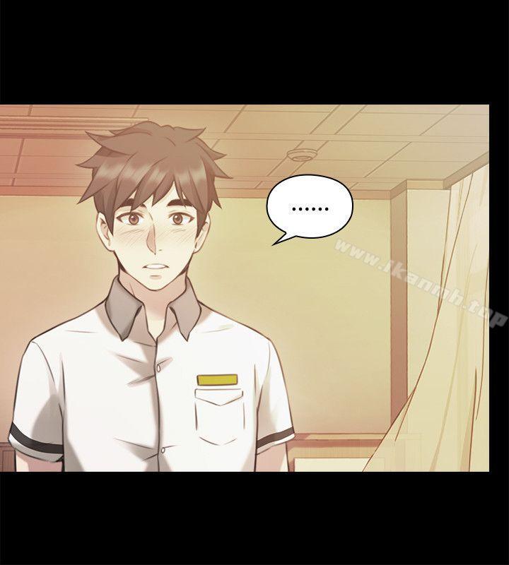 Teacher, Long Time No See Raw Chapter 13 Page 11