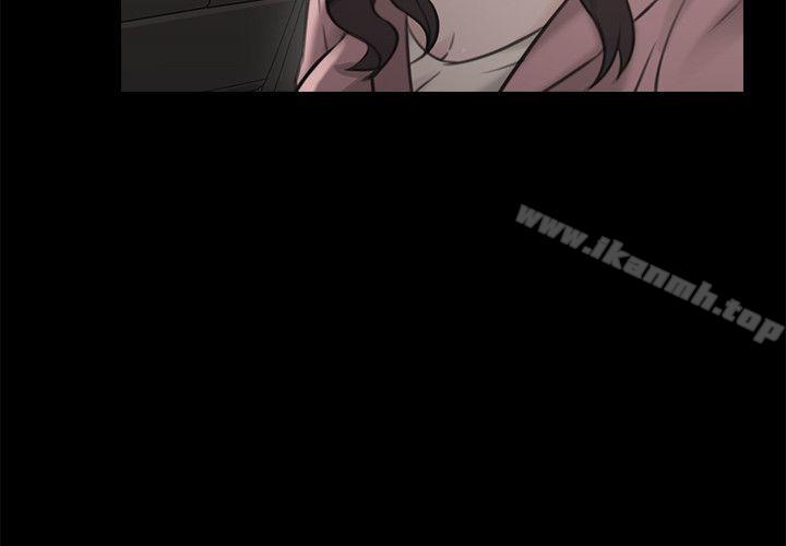 Teacher, Long Time No See Raw Chapter 13 Page 17